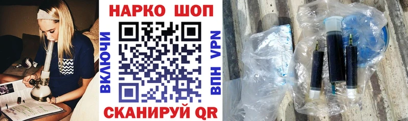 Купить наркотик аптеки Староминская Псилоцибиновые грибы Марихуана Меф ГАШ МДМА Alpha PVP