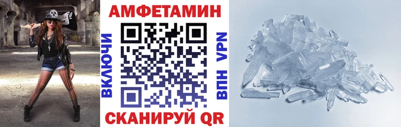Амфетамин Premium OMG ССЫЛКА Староминская