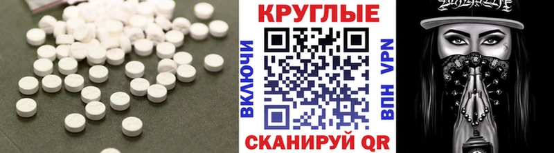 Экстази 300 mg  сайты даркнета телеграм  Староминская 