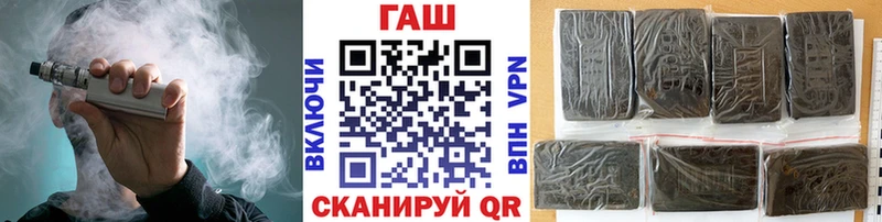 ГАШИШ Premium что такое Староминская