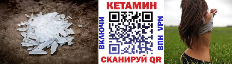 гидра   Староминская  Кетамин ketamine 