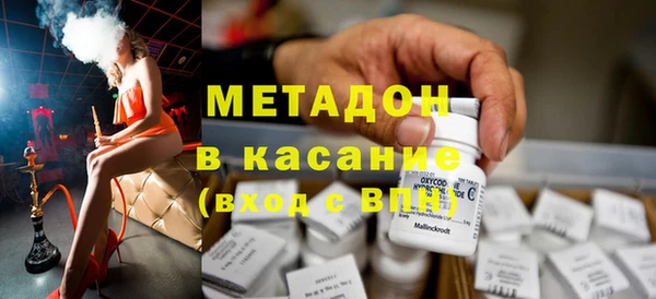 синтетический гашиш Белокуриха