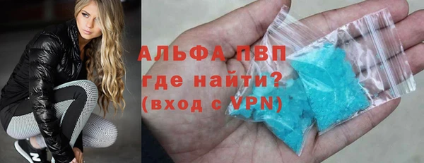 синтетический гашиш Белокуриха