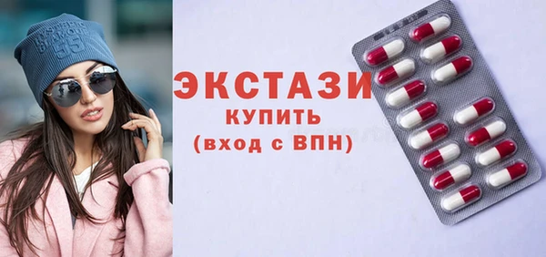 ешки Беломорск
