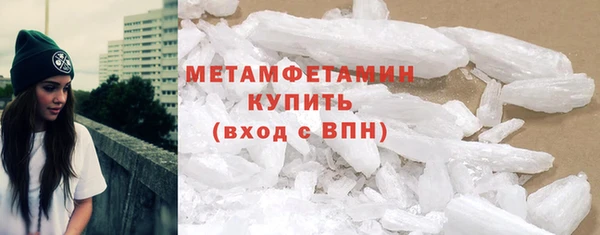синтетический гашиш Белокуриха