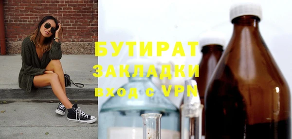 синтетический гашиш Белокуриха