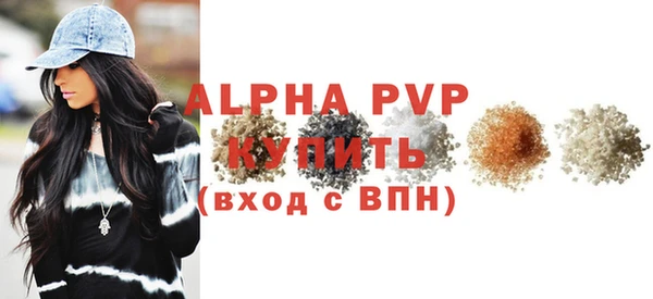 синтетический гашиш Белокуриха