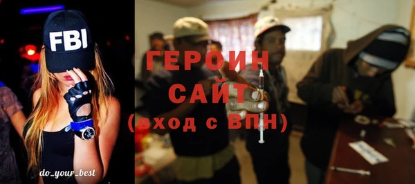 синтетический гашиш Белокуриха