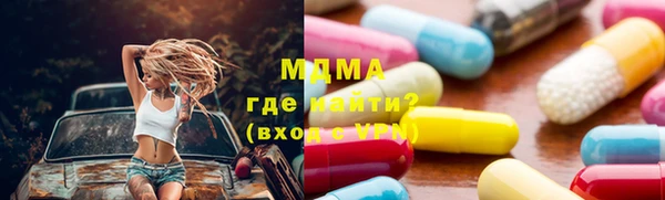 синтетический гашиш Белокуриха