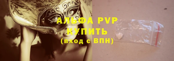 синтетический гашиш Белокуриха