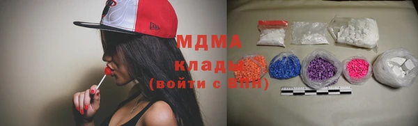 синтетический гашиш Белокуриха