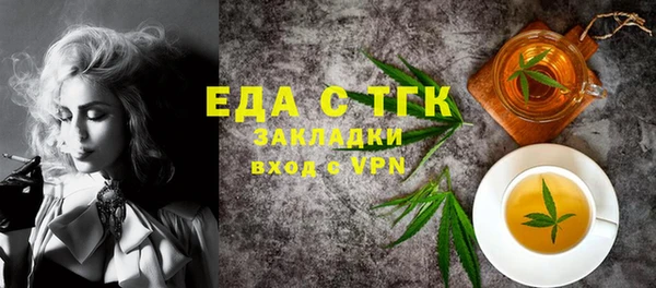 ешки Беломорск