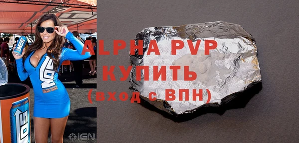 ешки Беломорск