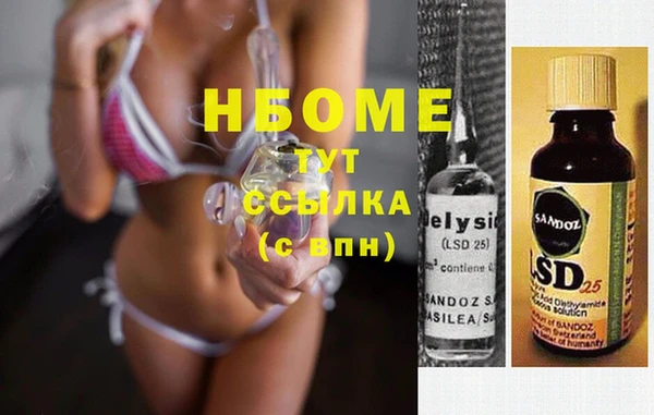 синтетический гашиш Белокуриха