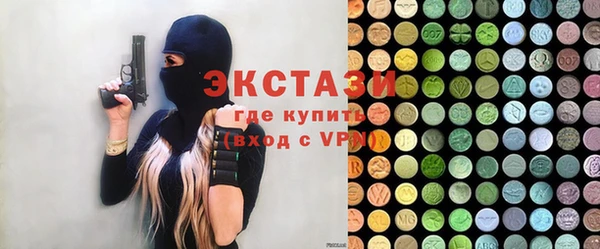 синтетический гашиш Белокуриха