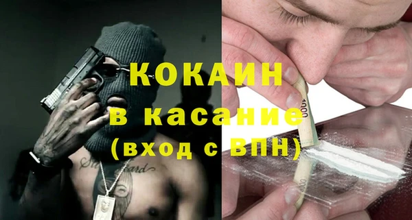 ешки Беломорск