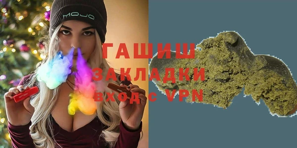 синтетический гашиш Белокуриха