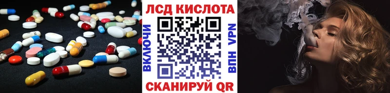 Лсд 25 экстази ecstasy Староминская