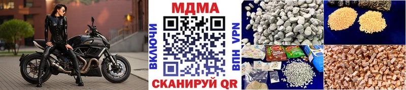 MDMA VHQ  гидра ССЫЛКА  Староминская  где можно купить  