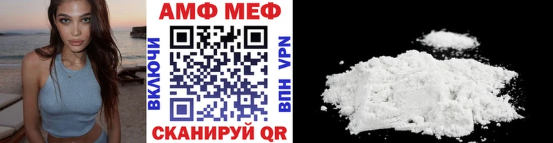 Метамфетамин кристалл  Староминская 