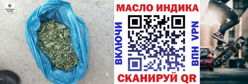 наркотики Староминская ТГК вейп с тгк